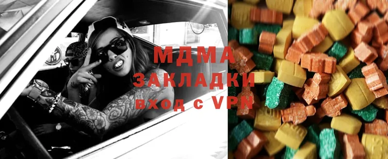 Купить наркотики сайты Агрыз APVP  Cocaine  Меф  Бошки Шишки 