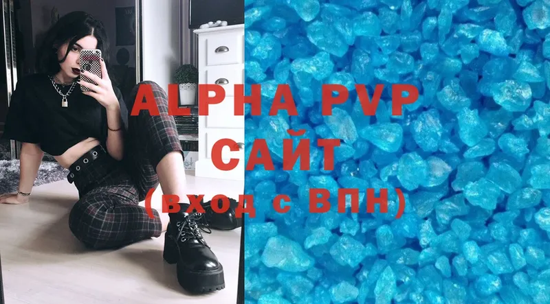 мега ONION  Агрыз  Alpha PVP Crystall 