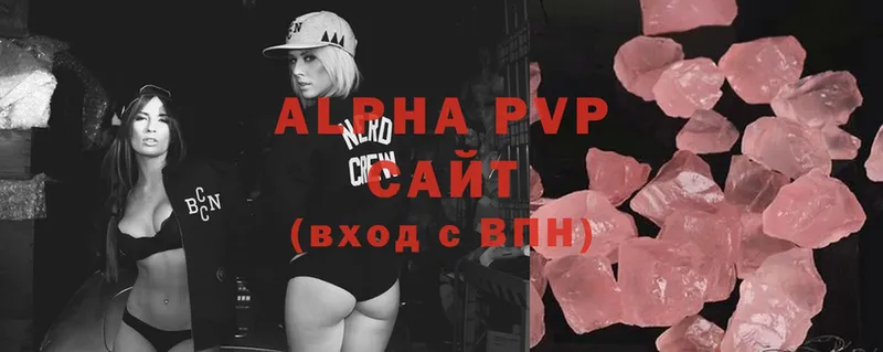 Alpha-PVP СК Агрыз