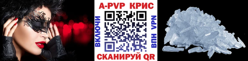 Alfa_PVP кристаллы  Агрыз 