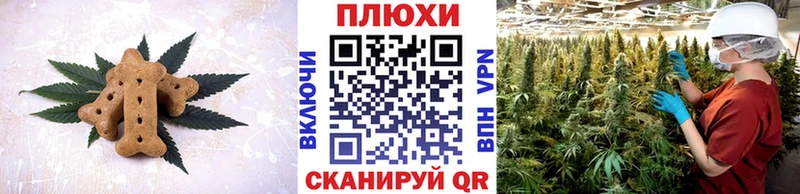 Canna-Cookies марихуана  закладка  сайты даркнета наркотические препараты  Агрыз 