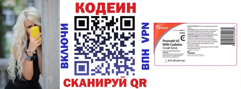 кракен зеркало  Агрыз  Codein Purple Drank 