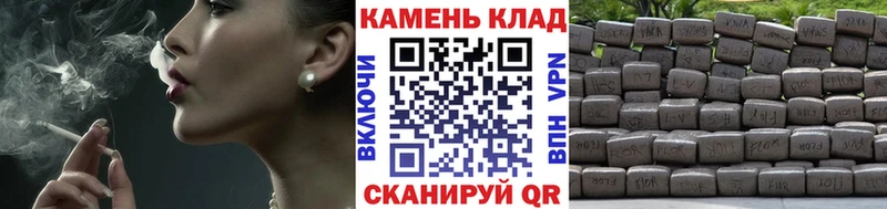 где можно купить наркотик  Агрыз  ГАШ VHQ 