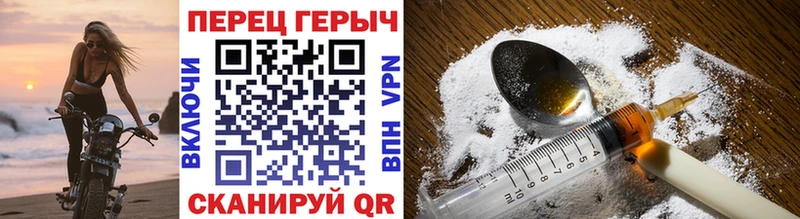 где купить наркотик  Агрыз  Героин герыч 