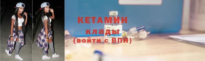 даркнет сайт  Агрыз  Кетамин ketamine 