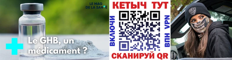 MEGA ССЫЛКА  Агрыз  Кетамин VHQ  сколько стоит 