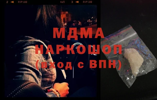 гашишное масло Покачи