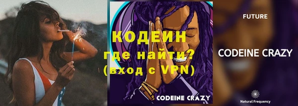 кокаин Покров