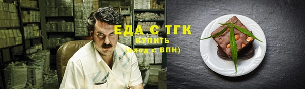 гашишное масло Покачи