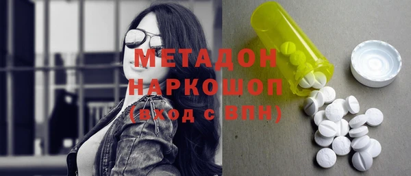 кокаин Покров