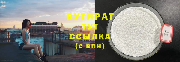 MDMA Зерноград