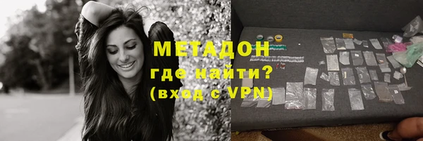 гашишное масло Покачи
