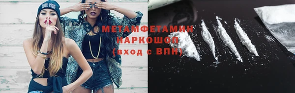 кокаин Покров