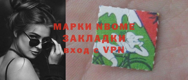 ГАЛЛЮЦИНОГЕННЫЕ ГРИБЫ Покровск