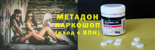 гашишное масло Покачи