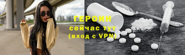 ГАЛЛЮЦИНОГЕННЫЕ ГРИБЫ Покровск