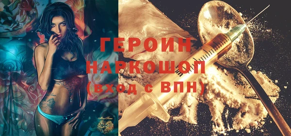 гашишное масло Покачи