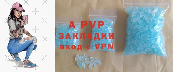 гашишное масло Покачи