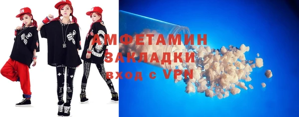 кокаин Покров