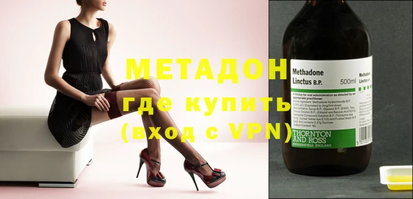 кокаин Покров