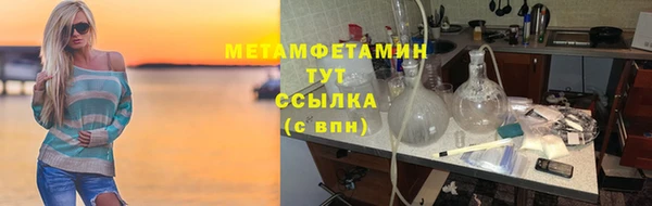кокаин Пересвет