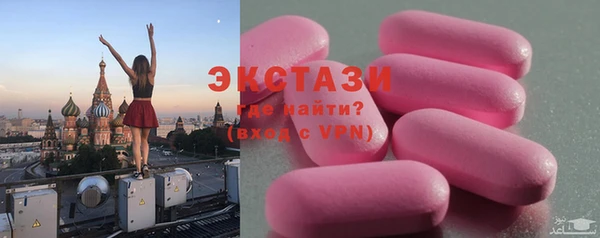 ГАЛЛЮЦИНОГЕННЫЕ ГРИБЫ Покровск