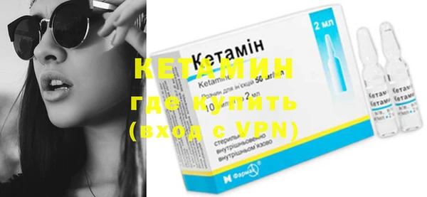 ГАЛЛЮЦИНОГЕННЫЕ ГРИБЫ Покровск