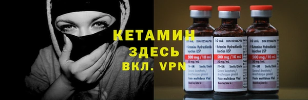 ГАЛЛЮЦИНОГЕННЫЕ ГРИБЫ Покровск