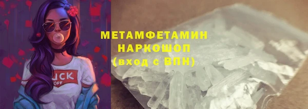 ГАЛЛЮЦИНОГЕННЫЕ ГРИБЫ Покровск