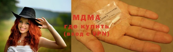 гашишное масло Покачи