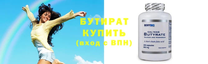 кокаин Покров
