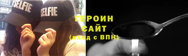 кокаин Покров