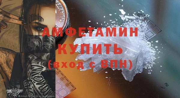 кокаин Покров