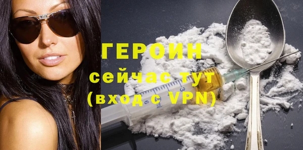 кокаин Покров