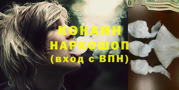 гашишное масло Покачи