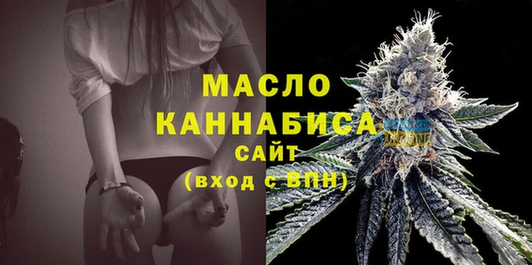 ГАЛЛЮЦИНОГЕННЫЕ ГРИБЫ Покровск