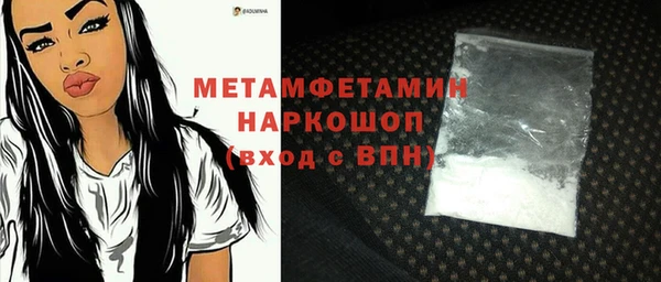гашишное масло Покачи