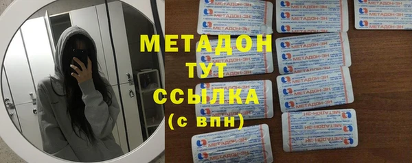 ГАЛЛЮЦИНОГЕННЫЕ ГРИБЫ Покровск