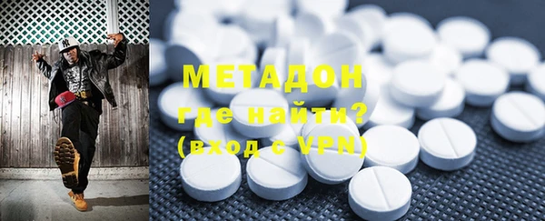 гашишное масло Покачи