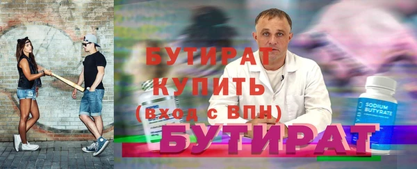 кокаин Покров