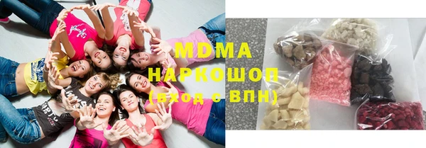 амфетамин Абинск