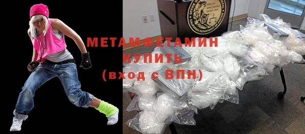 кокаин Покров