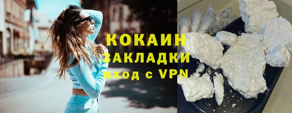 гашишное масло Покачи