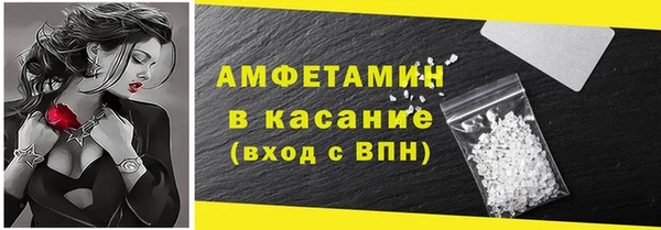 кокаин Покров