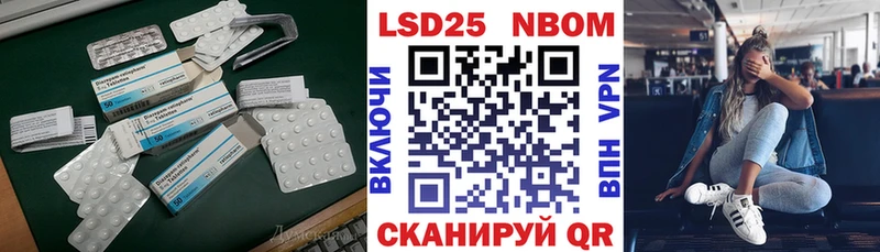 Лсд 25 экстази кислота  Агрыз 