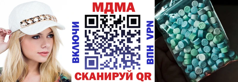 MDMA кристаллы  цена наркотик  Агрыз 