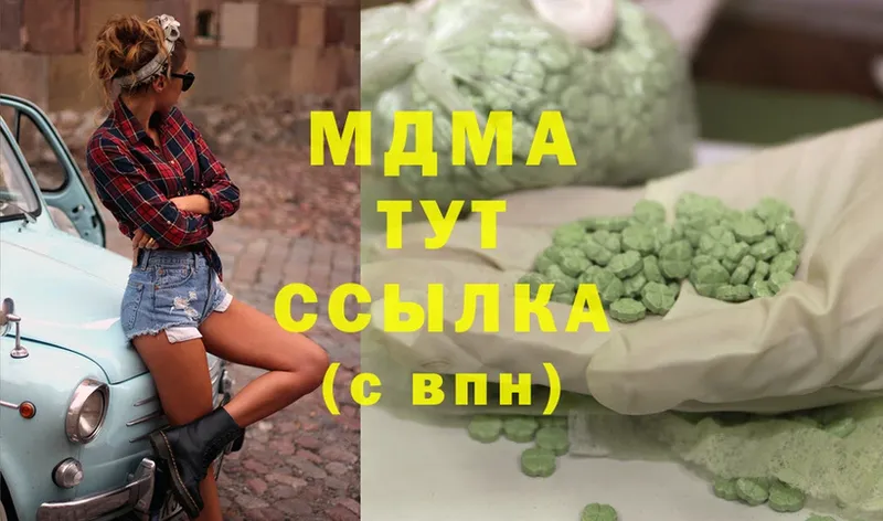 сколько стоит  Агрыз  МДМА кристаллы 