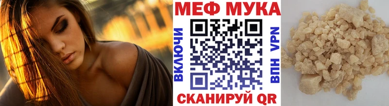 Меф кристаллы Агрыз