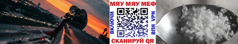 купить   ОМГ ОМГ ссылка  Мефедрон mephedrone  Агрыз 