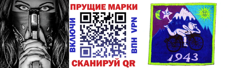 купить наркотик  Агрыз  Наркотические марки 1,8мг 